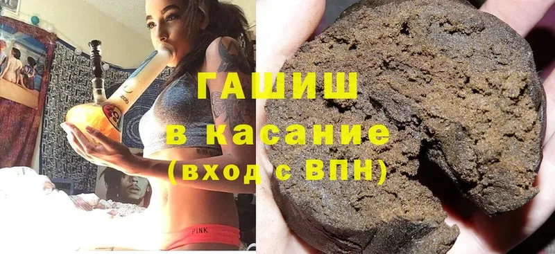 ГАШ убойный  мега онион  Вязьма 