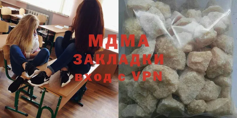 OMG рабочий сайт  Вязьма  MDMA crystal 